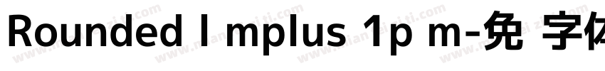 Rounded l mplus 1p m字体转换